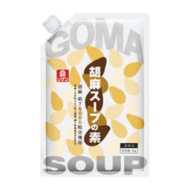 胡麻スープの素　1kg